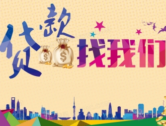 信用卡貸款利息是多少計算