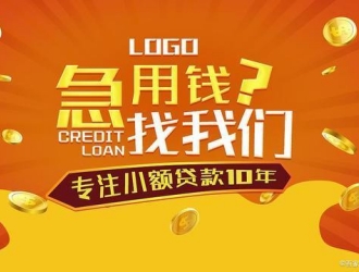 企業能貸款買車嗎現在