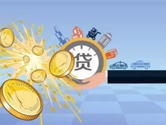 企業貸款逾期后果大揭秘！