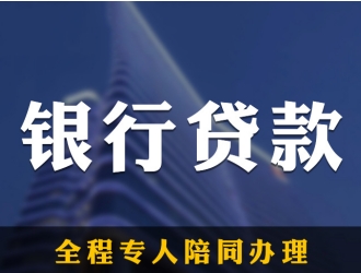 車輛抵押貸款需要什么手續