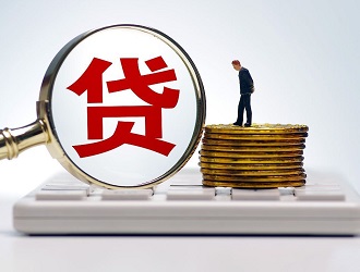 靠譜的車抵押貸款平臺